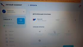 Способы оплаты услуг Триколор ТВ в Аптеки Столички