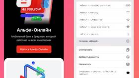 Способы входа в Альфа-Банк в Аптеки Столички