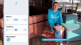 Тарифы Yota в Томске в Аптеки Столички
