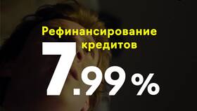 Зачем банкам рефинансирование кредитов в Аптеки Столички