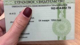 Зачем нужно пенсионное страхование в Аптеки Столички
