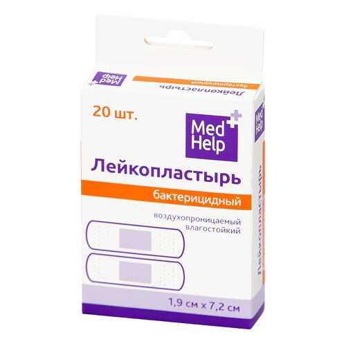 Пластырь бактерицидный MedHelp влагостойкий воздухопроницаемый 20 шт. в Аптеки Столички