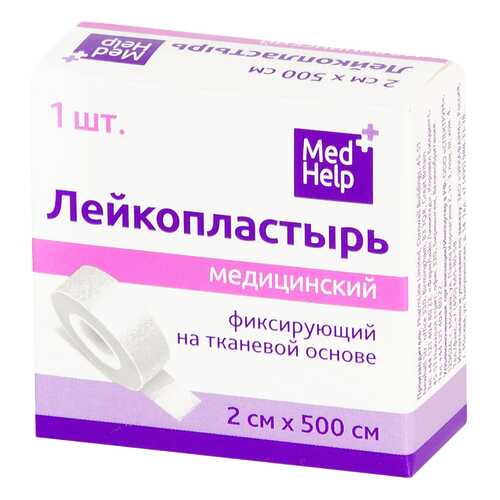 Пластырь фиксирующий MedHelp на тканевой основе 2 х 500 см в Аптеки Столички