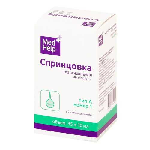 Спринцовка MedHelp А1 с мягким наконечником 35 мл в Аптеки Столички