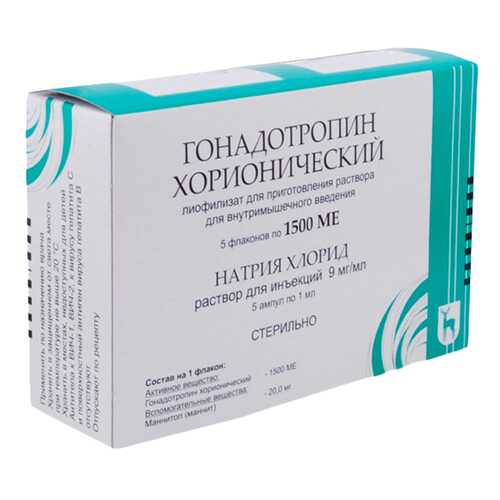 Гонадотропин хорионический лиоф.для в/м введ.1500ЕД/мл 5 шт. в Аптеки Столички