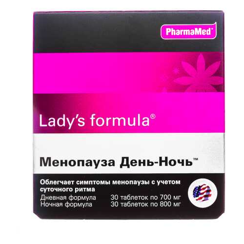 Lady's formula PharmaMed Менопауза День-Ночь таблетки 15+15 шт. в Аптеки Столички