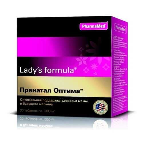 PharmaMed Lady's formula Пренатал Оптима, 30 таб в Аптеки Столички