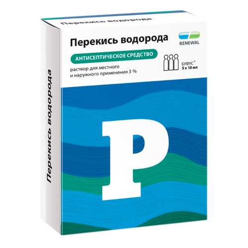 Перекись водорода раствор наружн. 3% тюб-кап.с клап.10 мл №5 Renewal в Аптеки Столички