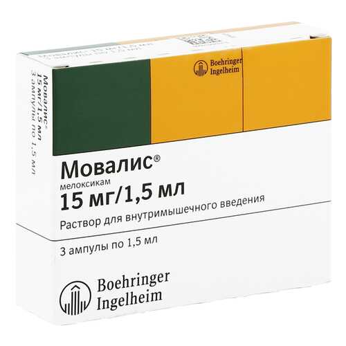 Мовалис раствор 15 мг/1,5 мл 1,5 мл 3 шт. в Аптеки Столички