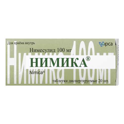 Нимика таблетки диспергир.100 мг №20 в Аптеки Столички