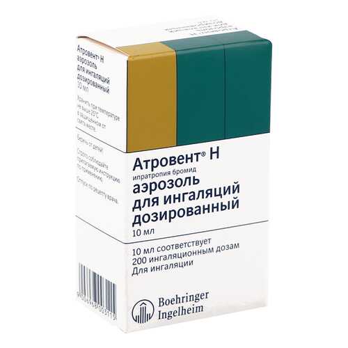 Атровент Н аэрозоль для ингаляций 20 мкг/доза 10 мл 200 доз в Аптеки Столички