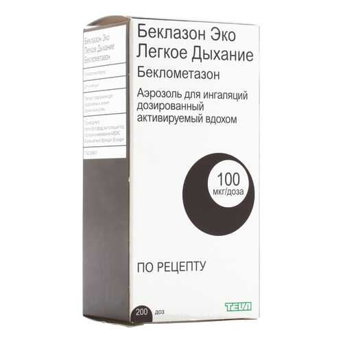 Беклазон Эко Легкое Дыхание аэроз.д/инг.доз.100 мкг/доза 200доз в Аптеки Столички