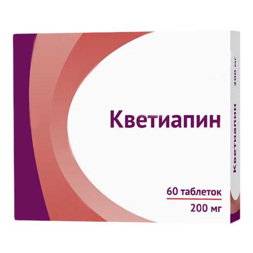 Кветиапин таблетки, покрытые пленочной оболочкой 200 мг №60 в Аптеки Столички