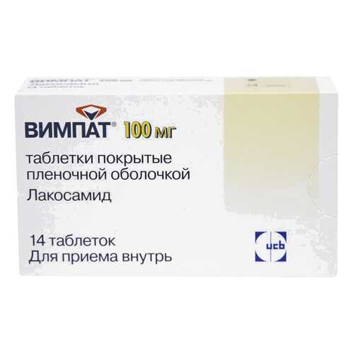 Вимпат таблетки, покрытые пленочной оболочкой 100 мг №14 в Аптеки Столички