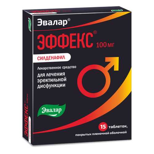 ЭФФЕКС Силденафил таблетки, покрытые пленочной оболочкой 100 мг 15 шт. в Аптеки Столички