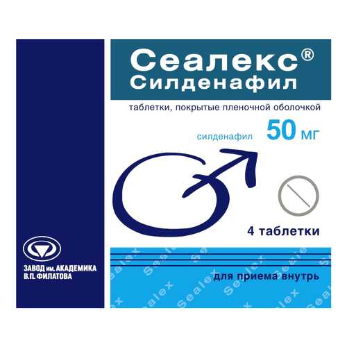 Сеалекс Силденафил таблетки, покрытые пленочной оболочкой 50 мг 4 шт. в Аптеки Столички