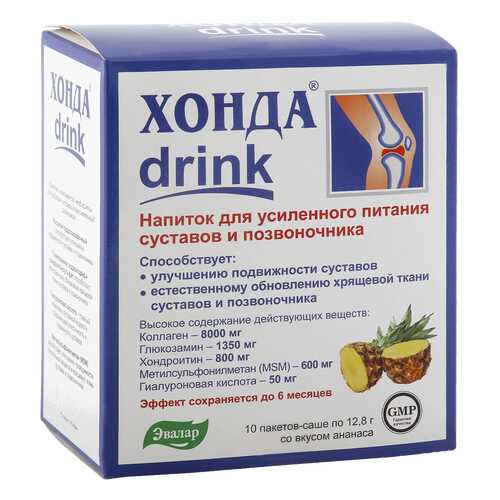 Хонда drink Эвалар порошок 12,8 г 10 шт. в Аптеки Столички