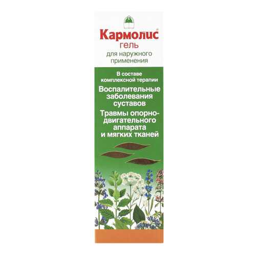 Кармолис гель для наружного применения 145 гр №1 в Аптеки Столички