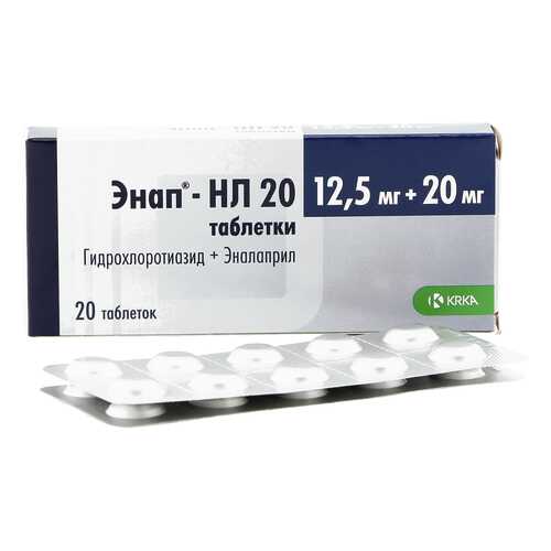 Энап-HЛ таблетки 12.5 мг+20 мг 20 шт. в Аптеки Столички