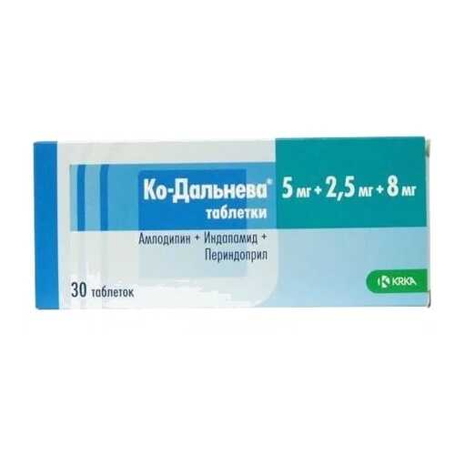 Ко-Дальнева таблетки 10 мг+2,5 мг+8 мг 30 шт. в Аптеки Столички