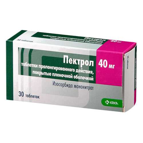 Пектрол таблетки, покрытые пленочной оболочкой пролонг.40 мг №30 в Аптеки Столички