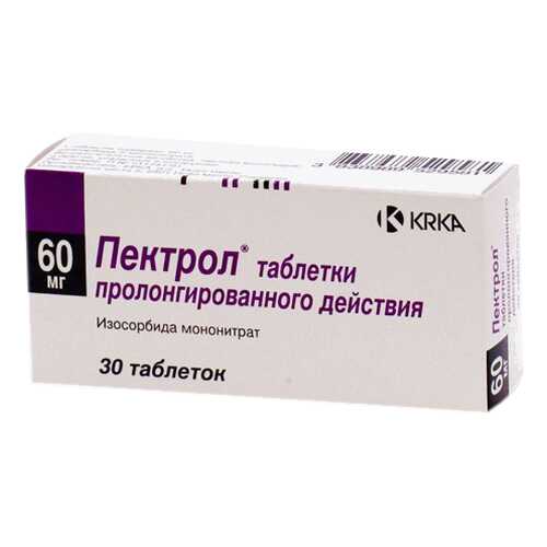 Пектрол таблетки пролонгированного действия 60 мг 30 шт. в Аптеки Столички