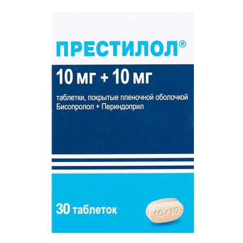 Престилол таблетки, покрытые пленочной оболочкой 10 мг+10 мг №30 в Аптеки Столички