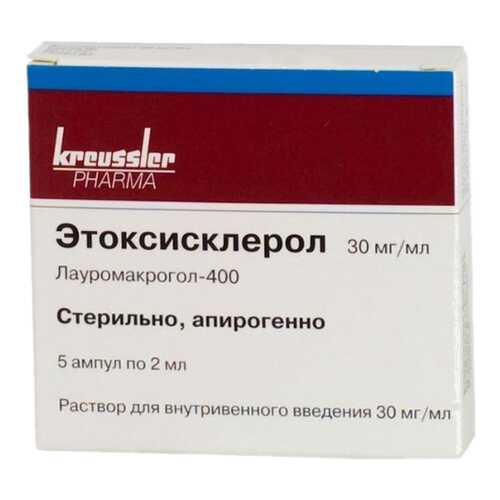 Этоксисклерол раствор для инъекций 30 мг/мл 2 мл 5 шт. в Аптеки Столички