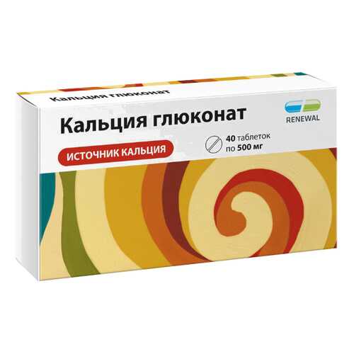 Кальция глюконат таблетки 500 мг №40 Renewal в Аптеки Столички