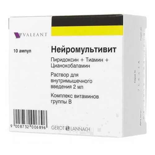 Нейромультивит раствор 2 мл 10 шт. в Аптеки Столички