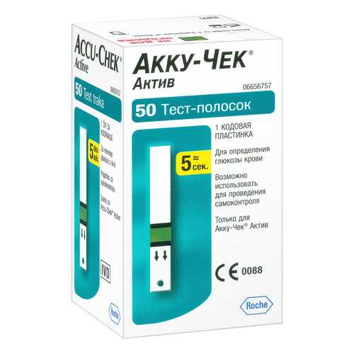 Тест-полоски, 50 шт. Accu-Chek Active в Аптеки Столички