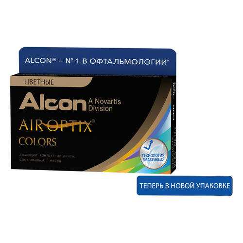 Контактные линзы Air Optix Colors 2 линзы -1,25 brilliant blue в Аптеки Столички