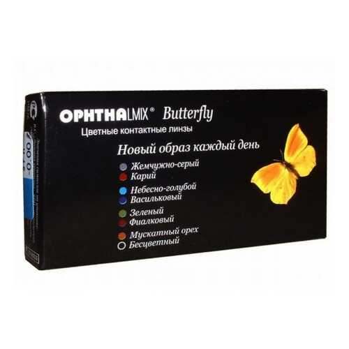 Контактные линзы Офтальмикс Butterfly 1-тоновые 2 линзы R 8,6 -3,00 Аква в Аптеки Столички