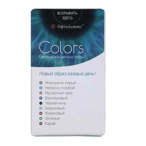 Контактные линзы Офтальмикс Colors 2 линзы R 8,6 -5,00 Синие в Аптеки Столички