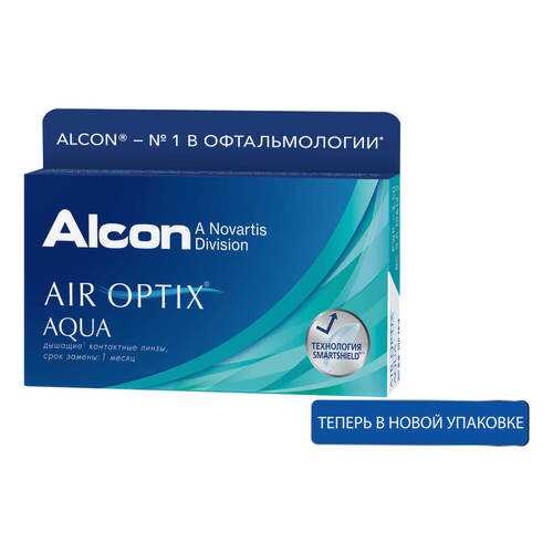 Контактные линзы Air Optix Aqua 3 линзы +1,50 в Аптеки Столички