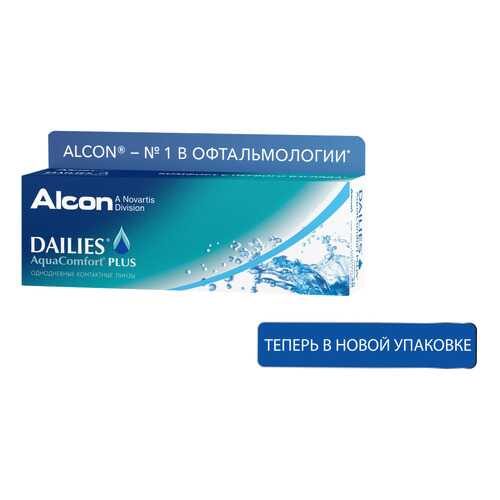 Контактные линзы ALCON Dailies AquaComfort Plus 30 линз -5,25 в Аптеки Столички