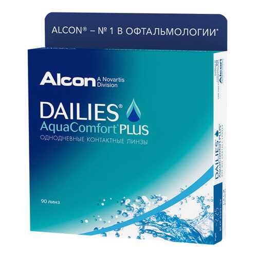 Контактные линзы ALCON Dailies AquaComfort Plus 90 линз -2,75 в Аптеки Столички