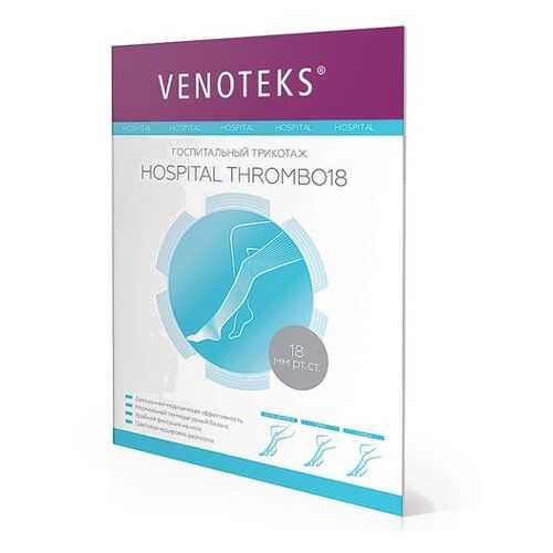 Чулки противоэмболические HOSPITAL THROMBO18 1А210 Venoteks, р.L в Аптеки Столички