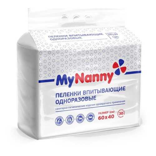 Впитывающие пеленки My Nanny 40 х 60 30 шт. в Аптеки Столички