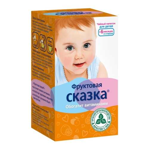 Чайный напиток Красногорсклексредства фруктовая сказка для детей ф/п 1,5 г 20 шт. в Аптеки Столички