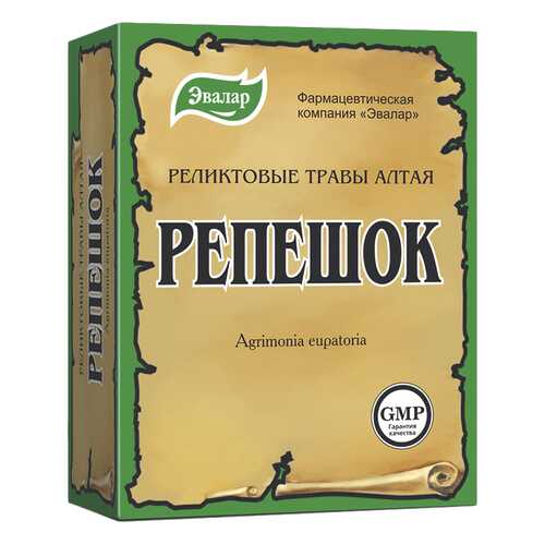 Репешок обыкновенный, 50 гр, Эвалар в Аптеки Столички