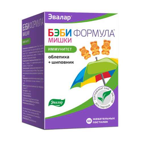 Бэби Формула Эвалар Мишки Иммунитет жевательные пастилки 60 шт. в Аптеки Столички