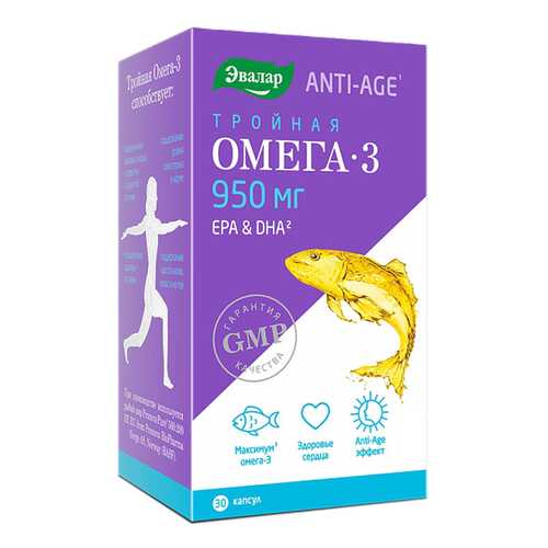 Omega 3 Эвалар Тройная Омега 3 30 капс. в Аптеки Столички